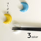 Moon Hasami ware chopstick rest